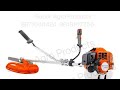 Product Video