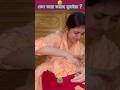 আপন মানুষ কষ্ট দিলে সুমাইয়া কেন কান্�