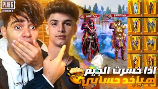 مغني المهرجانات فارس سكر اتحداني علي حسابي شريك ببجي ! هعتزل للابد????