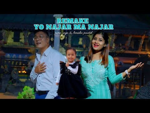 Yo Najar Ma Najar Remake[Timro Akhai Ma Gajal]  Nima Raya Ft Benisha Poudel [Official Music Video]