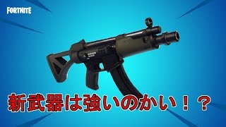 ＃フォートナイト    生放送