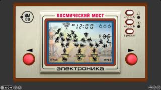 Space Bridge / Elektronika