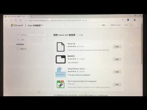 Item video thumbnail