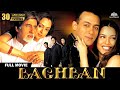 Baghban Full Movie Amitabh Bachchan Hema Malini Salman Khan Hindi Full Movie