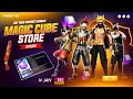 100 Ob52 Magic Cube Store Update Next Magic Cube Bundle Free Fire New Event Ff New Event