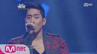 Download lagu [STAR ZOOM IN] [First Release] Shinhwa 'Perfect Man' arranged for Latin Style 160603 EP.95 mp3