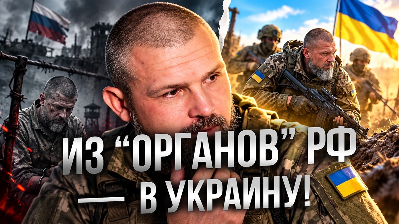 Российский силовик попал в плен! Оккупанты хотели его добить, А ОН ТАКОЕ РАСС