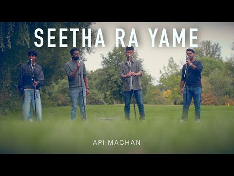 Seetha Ra Yame (Duleeka) - Cover By Api Machan