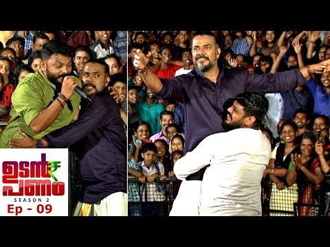 #UdanPanamSeason2 | Ep - 9 Udan Panam at Athirampuzha.... | Mazhavil Manorama