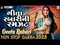 LIVE Geeta Rabari Garba Geeta Rabari Ni Ramzat Day 3 Non Stop Garba 2025 Navratri Special