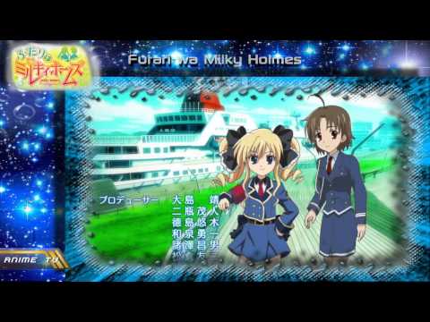 Futari wa Milky Holmes Glory Glowin'☆DAYS Milky Holmes
