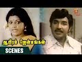 Aayiram Jenmangal Tamil Movie Scenes Vijayakumar Love Scene Rajinikanth Latha Thamizh Padam