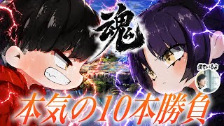 【スマブラSP】いきなり始まった魂の10本勝負!!!俺が勝つに決まってるやろ。