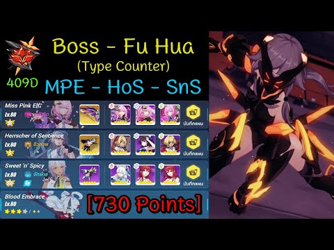Honkai Impact 3 | Red Lotus 409D : Fu Hua | 730 Points MPE(SS3) - HoS(S0) - SnS(SSS)
