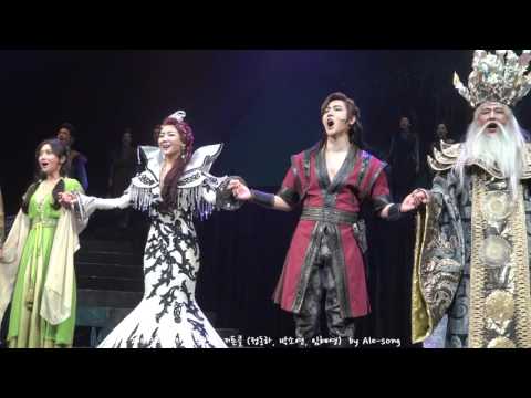 2016.3.2. 뮤지컬 투란도트 커튼콜 (정동하, 박소연, 임혜영)