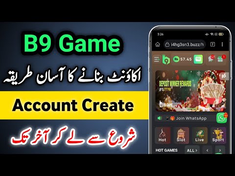 B9 Game Account Kaise Banaye | b9 game account registration | b9 game account create