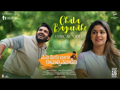 Chala Bagundhe Lyrical Video