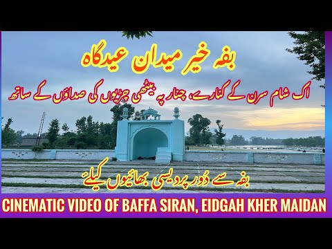Baffa Siran Khair Maidan Ground |Siran Valley| Baffa Town