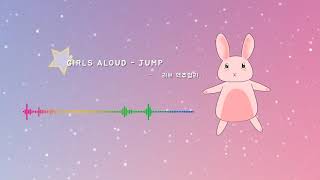 [Love Actually] Girls Aloud - Jump