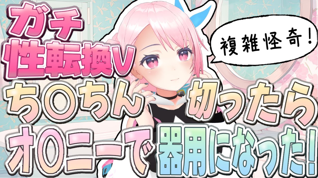 【雑談＆ゲーム】指先の魔術師！【Vtuber】