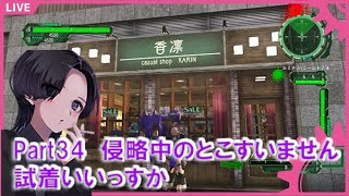 【EDF6】No34 地球防衛軍6 ～INF　防衛してやってんだ　 引きしてくれ！～