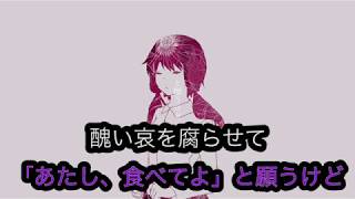 ニコカラ アトラクトライト Luna Feat 鏡音レン オンボーカル歌詞付きカラオケ Onvocal تحميل اغاني مجانا ニコカラ アトラクトライト Luna Feat 鏡音レン オンボーカル歌詞付きカラオケ Onvocal تحميل اغاني مجانا