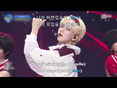 TXT - Upside Down Kiss Fanchant