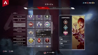 夜の部の配信　　新作無料バトルロワイヤル［Apex］！！ 超面白い！！