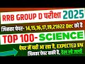RRB Group D 2025 Top 100 Science Expected Question For Group D RRB Group D Analysis 2025