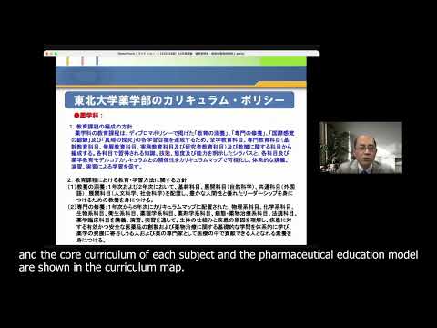 Tohoku University - Faculty of Pharmaceutical Sciences