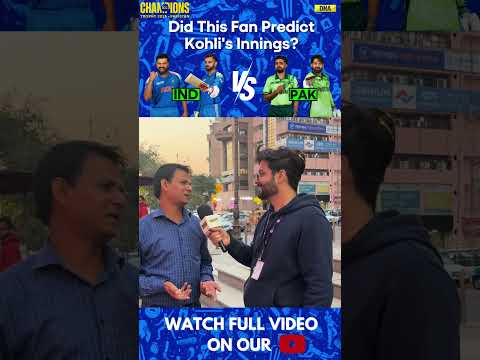 India VS Pakistan: Virat Kohli's Innings vs PAK Predicted By Fan? #shorts #indvspak #viratkohli