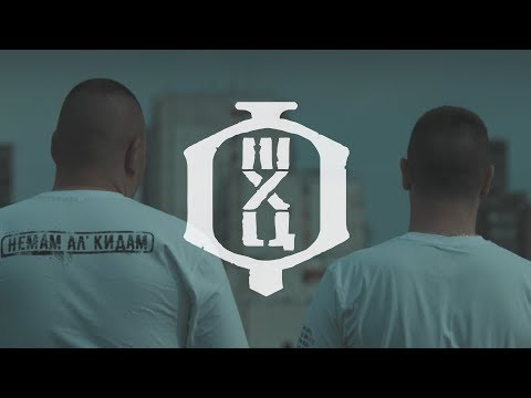 THCF - Od Kosova do Kanade 2017 4K