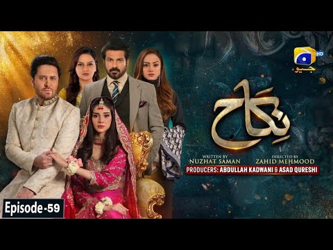 Nikah Episode 59- [Eng Sub] - Haroon Shahid - Zainab Shabbir - 19 th March 2023 - HAR PAL GEO
