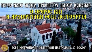 ΚΥΡΙΑΚΗ - 12/1/2025