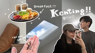 Vlog16 - 墾丁行꒰ ꒱超美住宿🐚♡後壁湖、龍磐公園༘⋆ ꙳ ꕀ