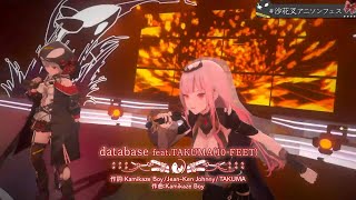 [Sakamata Chloe] [3D Live] - database / Man with a Mission ft. TAKUMA w. Mori Calliope