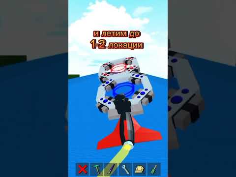 #Pumpkin#Roblox#Построй корабль и найди сокровища# афк фарм