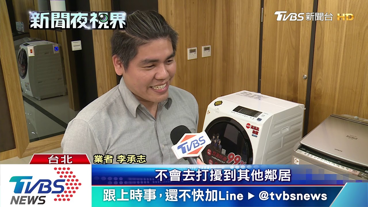 智慧科技家電省時便利 成市場主流