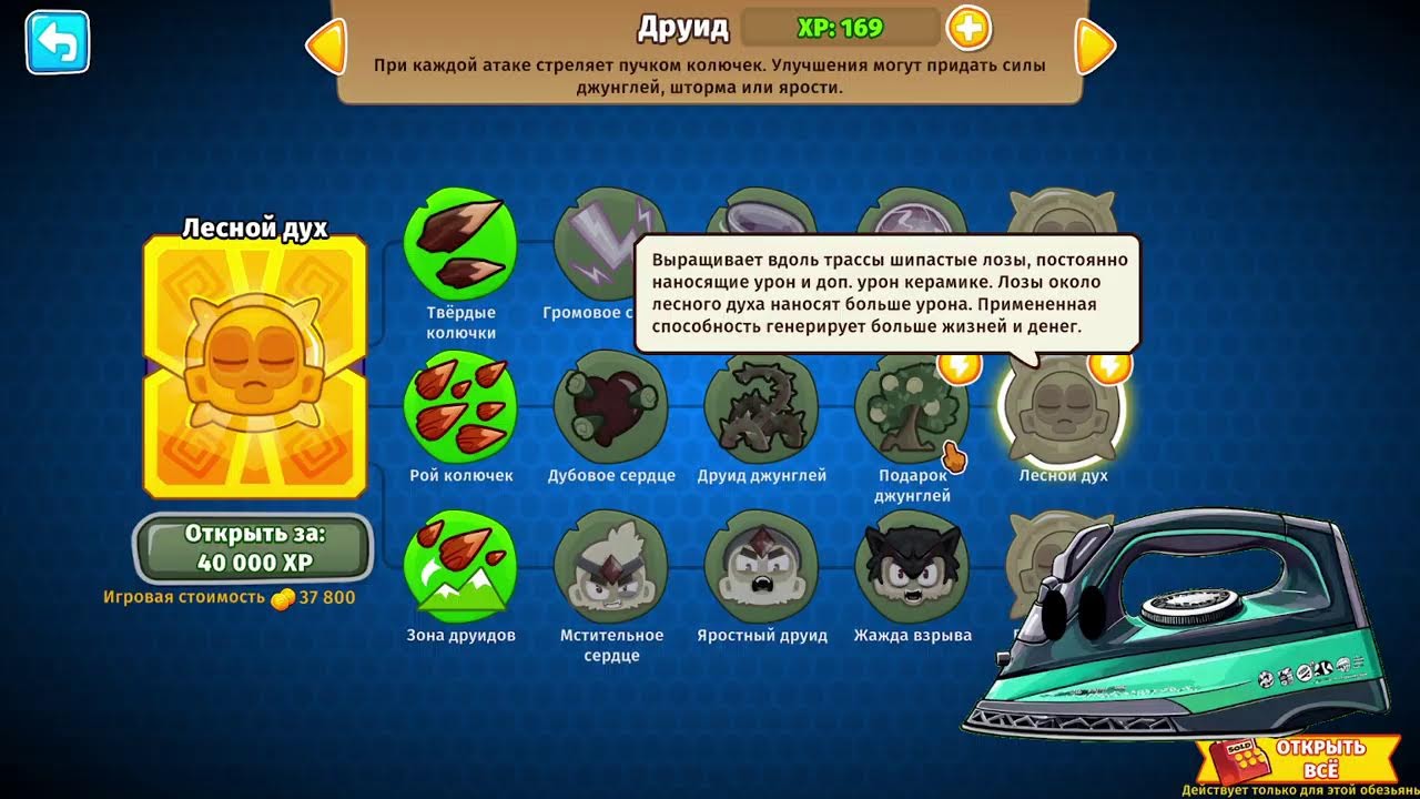 Прямая трансляция пользователя Yavova_ru