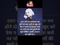 True Words 100 Motivational WhatsApp Status Video Shorts Trueline Viral Motivationalstatus