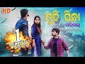 Mudi Pindha Sarigala Jasobant Sagar Sambalpuri Music Video 2018 RKMedia