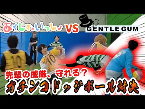 負けたら総勢〇〇人の焼肉代を自腹。アイドルのドッジボールが必死すぎて引いたｗｗ