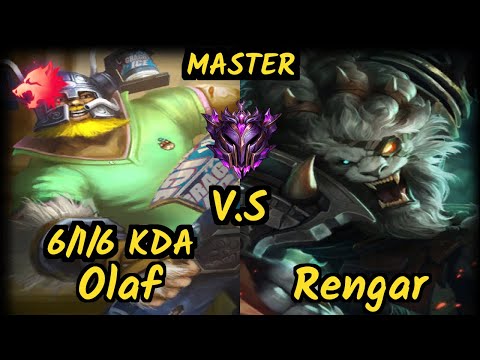 SevenArmy (OLAF) vs RENGAR - 6/1/6 KDA JUNGLE GAMEPLAY - EUW Ranked MASTER