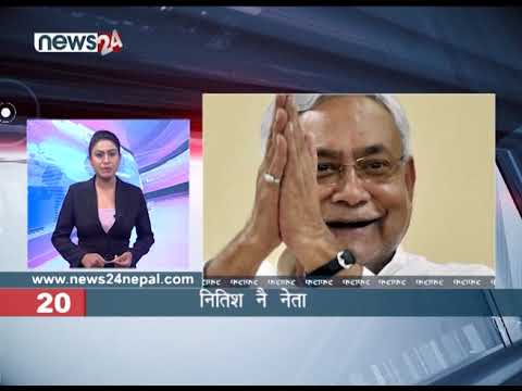 EVENING NEWS FATAFAT - NEWS24 TV