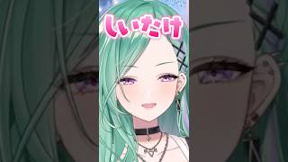 お嬢様言葉変換ゲームで「しいたけ」で変な空気になる藍沢エマ/英リサ/八雲べに【ぶいすぽ/切り抜き】