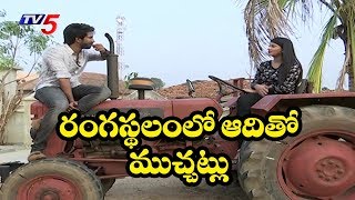 Aadi Pinisetty Special Interview At #Rangasthalam Sets