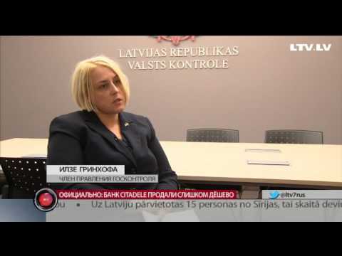 Официально: банк Citadele продали слишком дёшево