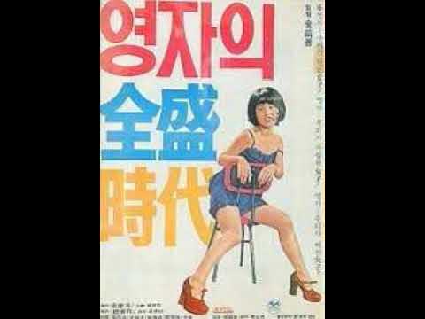 Trailers Chang-Su's Heydays