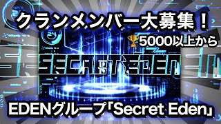 【クラロワ】クラメン大募集！！概要欄見てね🙌【セラフとダイス】