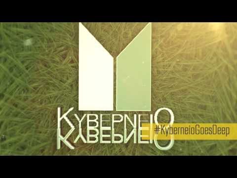 KYBEPNEIO | Electronic Experience 3 by GREG
